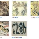 우물청과 이미지