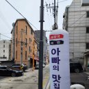 더킹카오디오 | 금촌전통시장 지도에 없는 한식맛집 반찬이 맛있는 식당 내돈내산