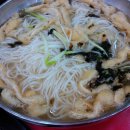국수와만두