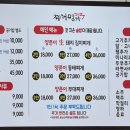 찌개가 맛있는 집 이미지