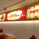 펀치스낵 | 일본풍 버거맛집 치킨버거 전문점 펀치스낵