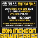 A4U 크로스핏 이미지