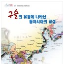 아시아 이미지