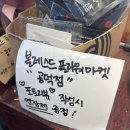 블레스드플라워마켓 이미지