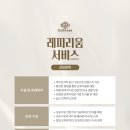 목동제일산후조리원 네이버블로그