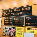 108@돌삼겹 이미지