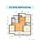 석수경남아너스빌아파트 | 안산 경남아너스빌 33평 아파트 인테리어 시공 후기