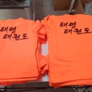 태영태권도장 네이버블로그