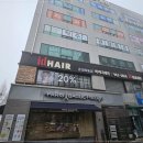 파리바게뜨 운정홈플러스 이미지