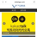 빅토리아골프클럽 네이버블로그