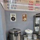 소풀 | 부천 맛집 l 소풀이 양평해장국 방문 후기
