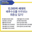 구봉프라자 이미지