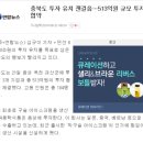 (주)동학식품 이미지