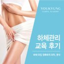 유경글로벌아카데미