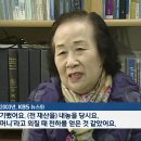 ‘51억 장학 할머니’ 신언임 여사 타계…학교·학생과 영원히 이미지