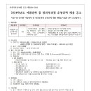 시흥가온유치원 이미지