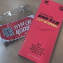 라이프원 | 라이프원 하이퍼부스트 후기, 프로구단 공식스폰서 스포츠드링크 상큼하게 활력을 보충해보자