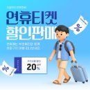 부관훼리(주) 쇼핑하우