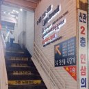 경동당