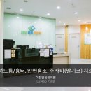 아침맑음한의원 이미지