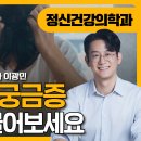 마인드랩공간정신건강의학과 - 중구 달구벌대로 2188 | 마인드랩공간정신건강의학과