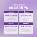 다비치히어링 보청기 신림점 이미지