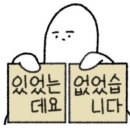 디엔차이 이미지