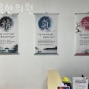 동대문구 제기동 한의원 하율한의원 진료시간 접근성 이용후기