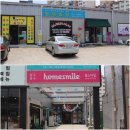 홈스마일익산 이미지