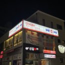 카우카우시화점 네이버블로그