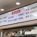 임실 상황버섯삼계탕 이미지