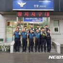 태백경찰서 황지지구대 이미지