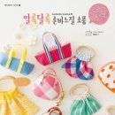 손바느질 이미지