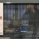 새담
