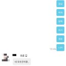 일곱번째 궁시렁