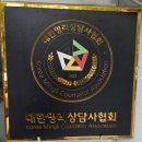 전남광주통합특별시 송현철학원