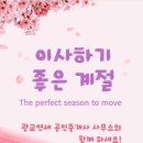 The좋은공인중개사사무소 이미지