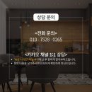 동두천-013 | [동두천 아파트]붙박이장 인테리어 필름 시공 후기