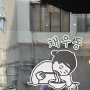모래내어린이공원 네이버블로그