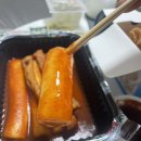 봉구가래떡볶이 - 마포구 와우산로 51 | 봉구가래떡볶이