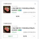 김평화의한우마을