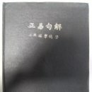삼정문화사 - 고양시 일산동구 | 삼정문화사