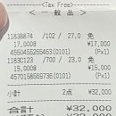 쇼핑타이거 | 일본여행 ㅣ우메다쇼핑 ㅣ우메다오니츠카타이거 ㅣ오사카오니츠카타이거매장 ㅣ쇼핑후기