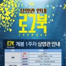 청년문화공간JU동교동 다리소극장 이미지