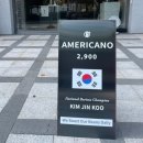 커피나인동탄