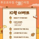 투모로우짐 간석점 | 주안동 헬스장 투모로우짐 주안간석점 pt