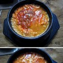 [경북맛집/경주시/보문동] 옛고을토속음식 ＞＞ 순두부찌개 이미지