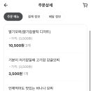 경희떡집
