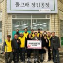 한국이에스지지원센터 이미지