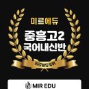 쏘아에듀 이미지